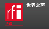 rfi