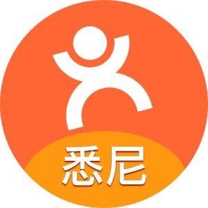 大众点评悉尼站